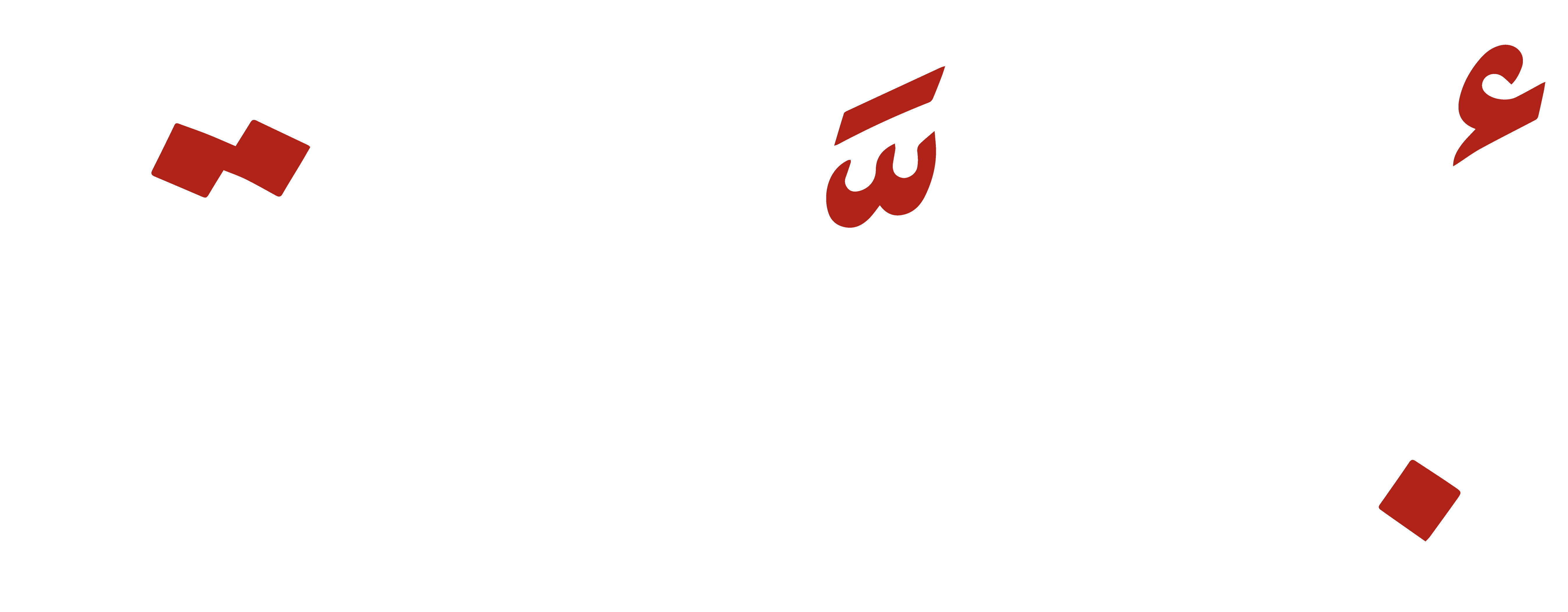 أبو الصادق