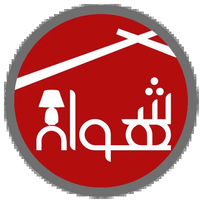 شهوان